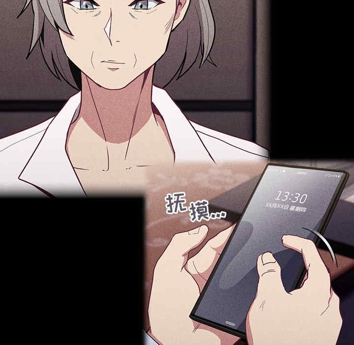 不请自来的未婚妻/陌生的未婚妻