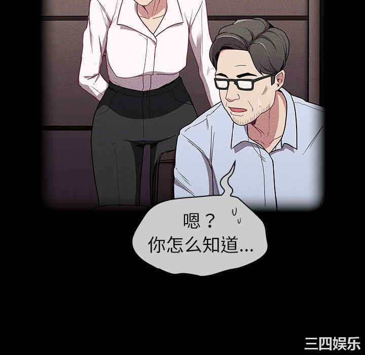 不请自来的未婚妻/陌生的未婚妻