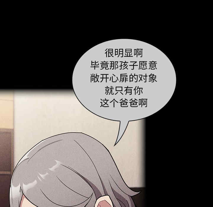 不请自来的未婚妻/陌生的未婚妻