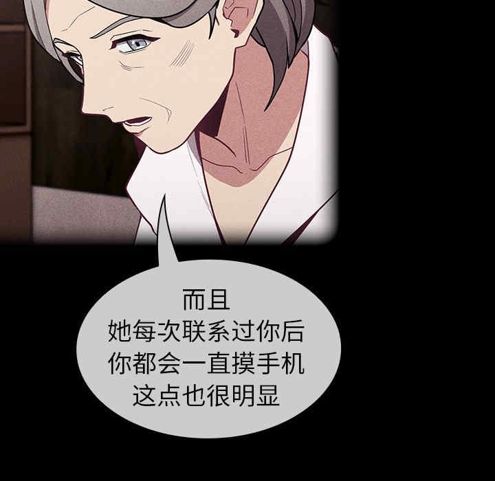 不请自来的未婚妻/陌生的未婚妻