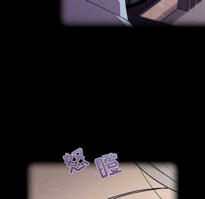 不请自来的未婚妻/陌生的未婚妻