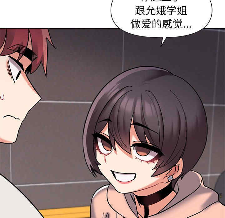 大学生活就从社团开始