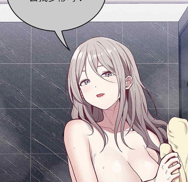 不请自来的未婚妻/陌生的未婚妻