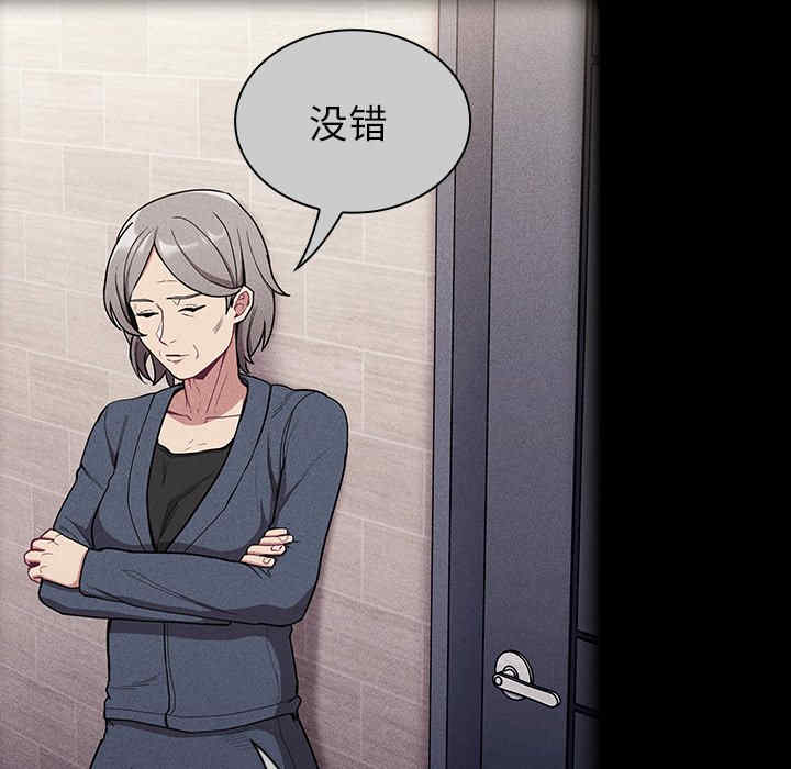 不请自来的未婚妻/陌生的未婚妻