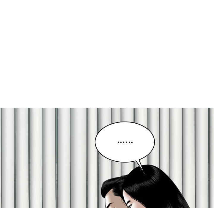 女性友人/换友派对