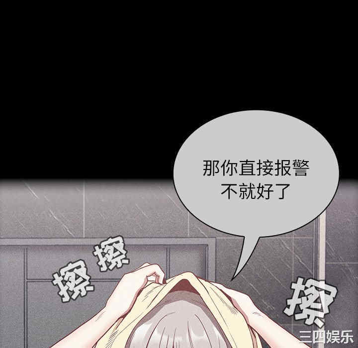 不请自来的未婚妻/陌生的未婚妻