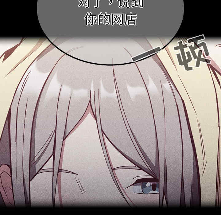 不请自来的未婚妻/陌生的未婚妻