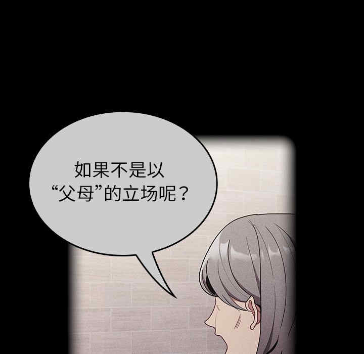 不请自来的未婚妻/陌生的未婚妻