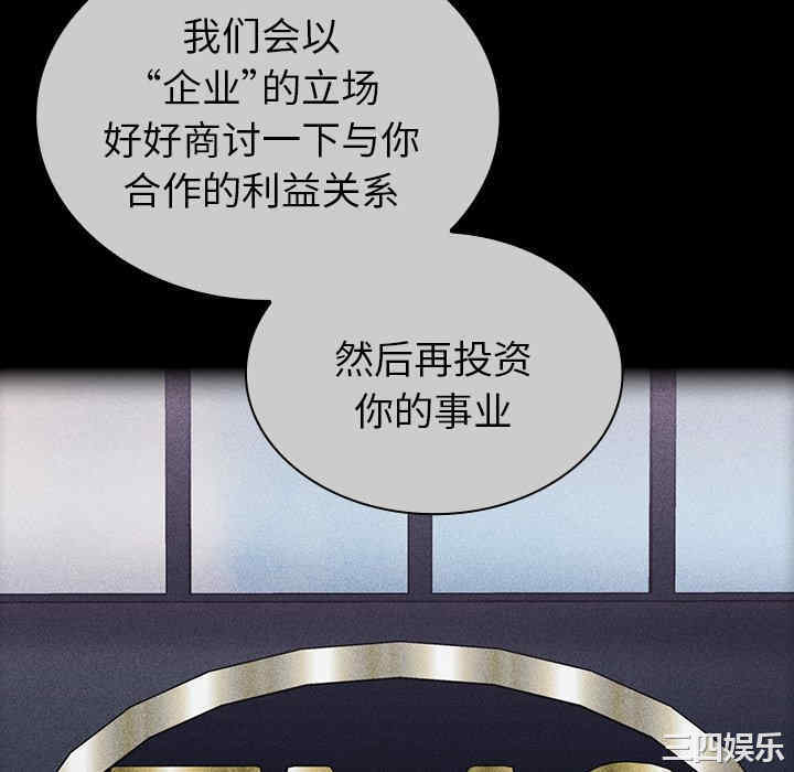 不请自来的未婚妻/陌生的未婚妻