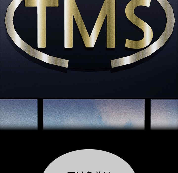 不请自来的未婚妻/陌生的未婚妻