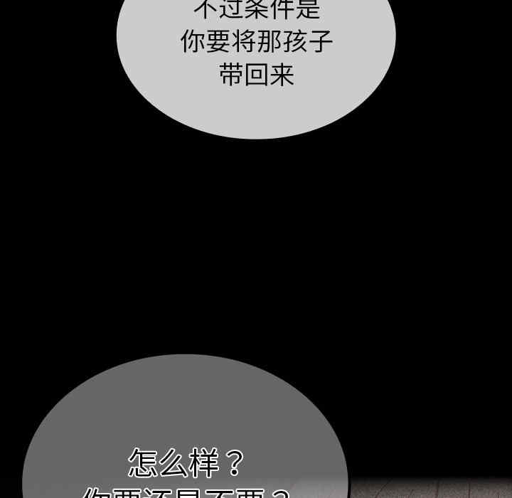 不请自来的未婚妻/陌生的未婚妻