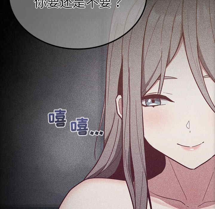 不请自来的未婚妻/陌生的未婚妻