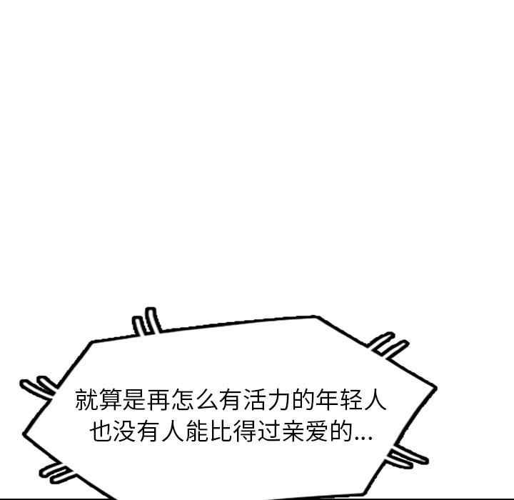 掠夺的滋味/沉重的契约