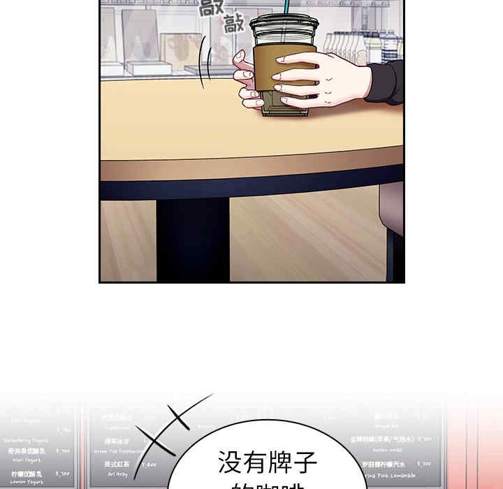 不请自来的未婚妻/陌生的未婚妻