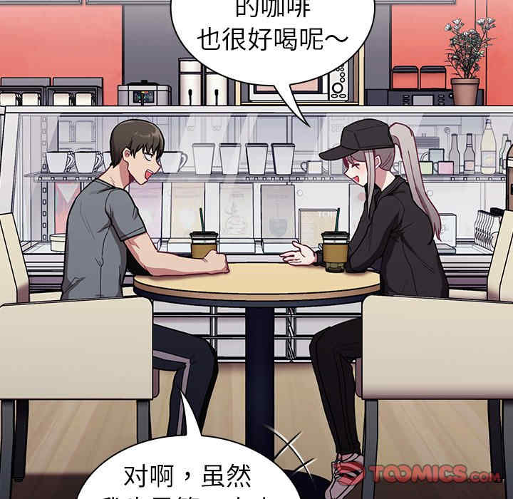 不请自来的未婚妻/陌生的未婚妻