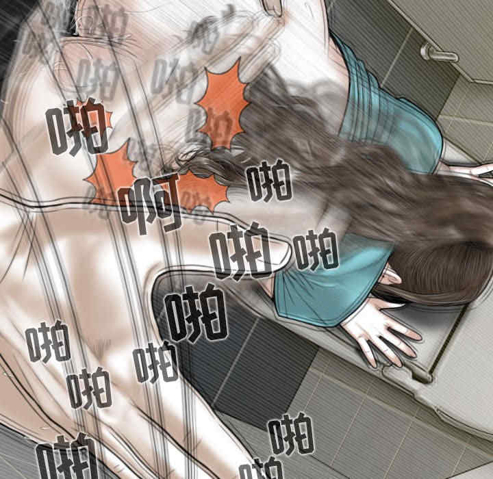 女性友人/换友派对