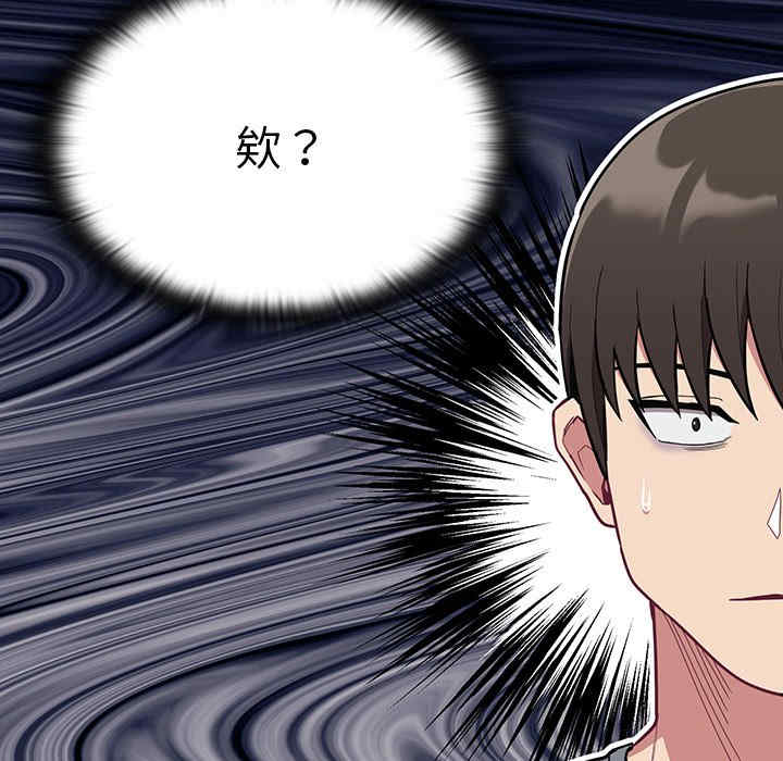 不请自来的未婚妻/陌生的未婚妻