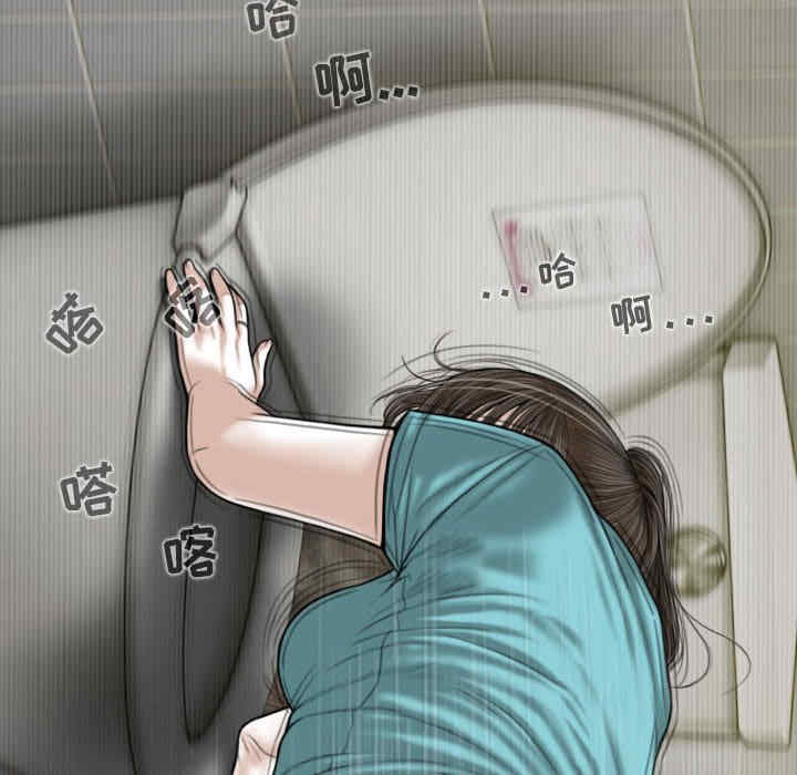 女性友人/换友派对