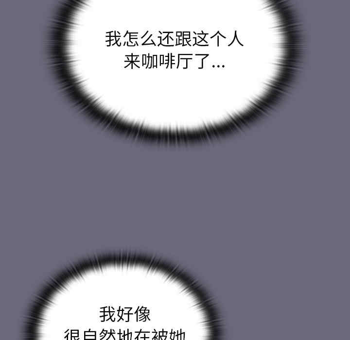 不请自来的未婚妻/陌生的未婚妻