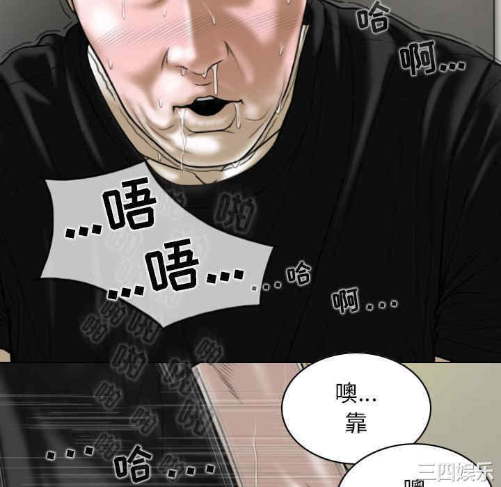 女性友人/换友派对