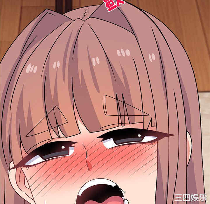 顽皮少女敏儿/顽皮女孩敏儿