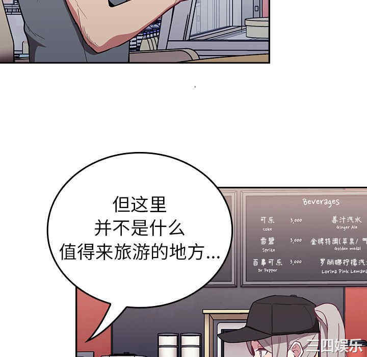 不请自来的未婚妻/陌生的未婚妻