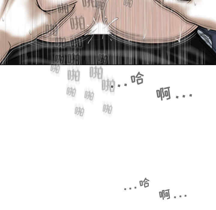 女性友人/换友派对