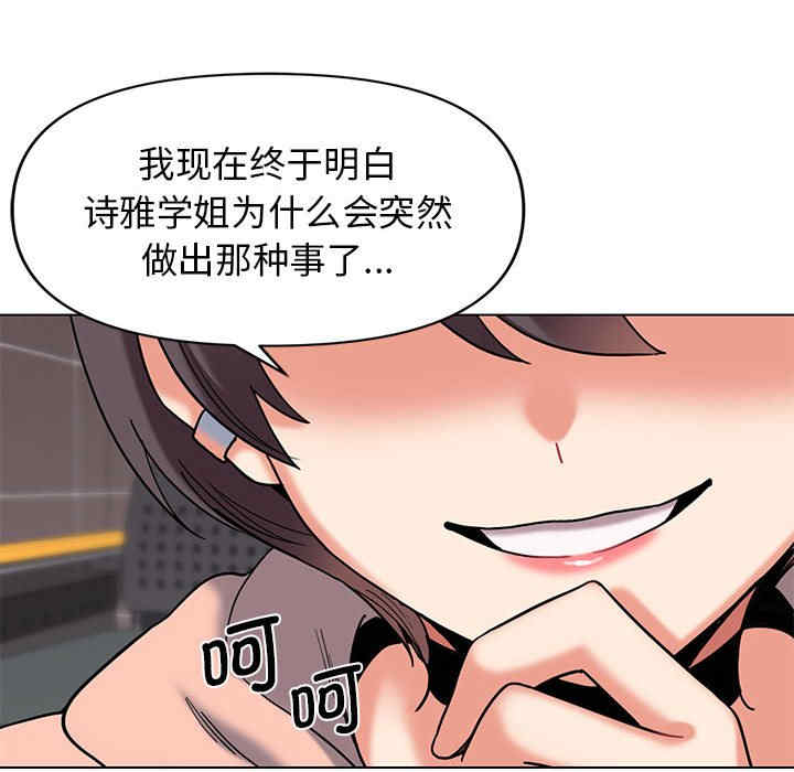 大学生活就从社团开始