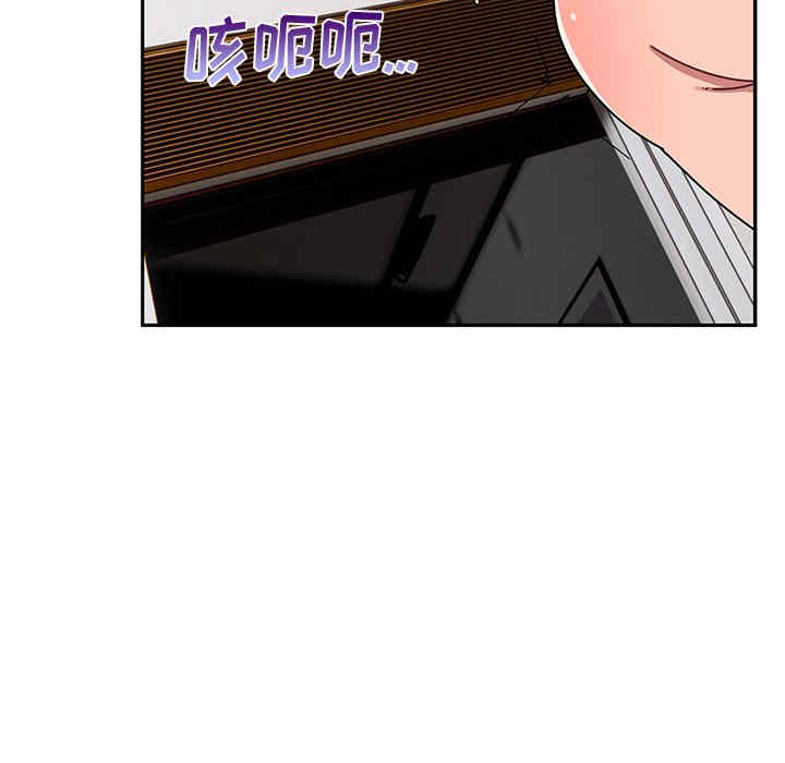 顽皮少女敏儿/顽皮女孩敏儿