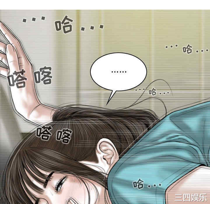 女性友人/换友派对