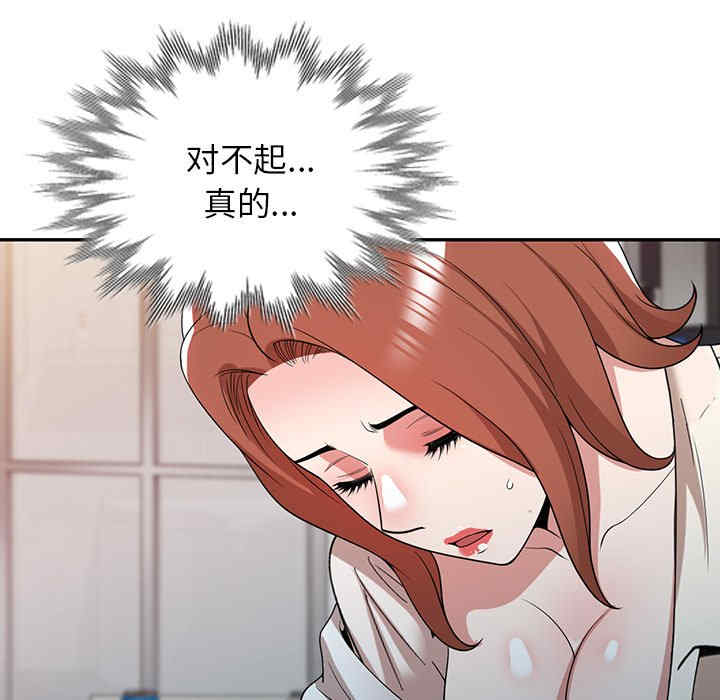 掠夺的滋味/沉重的契约