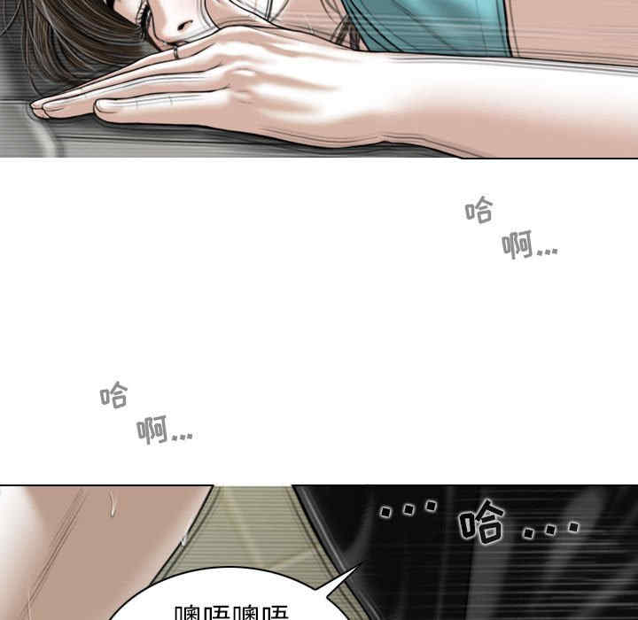 女性友人/换友派对