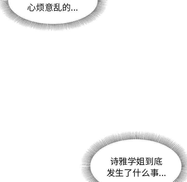 大学生活就从社团开始