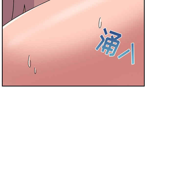 顽皮少女敏儿/顽皮女孩敏儿