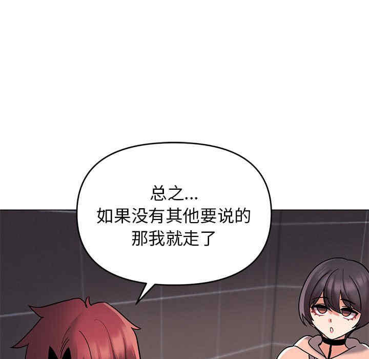 大学生活就从社团开始