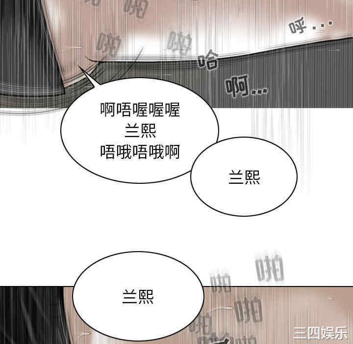 女性友人/换友派对