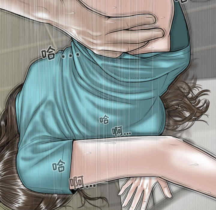 女性友人/换友派对