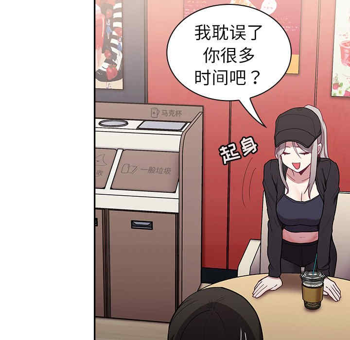 不请自来的未婚妻/陌生的未婚妻