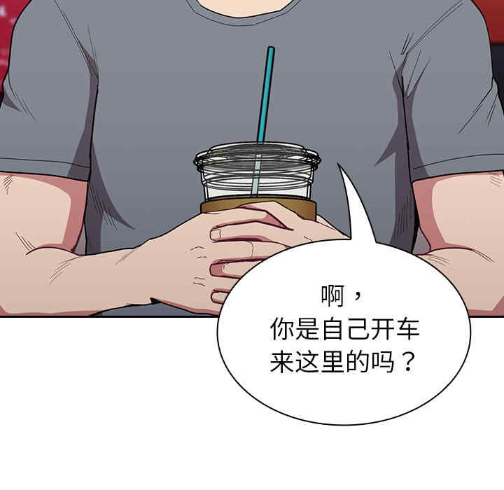 不请自来的未婚妻/陌生的未婚妻