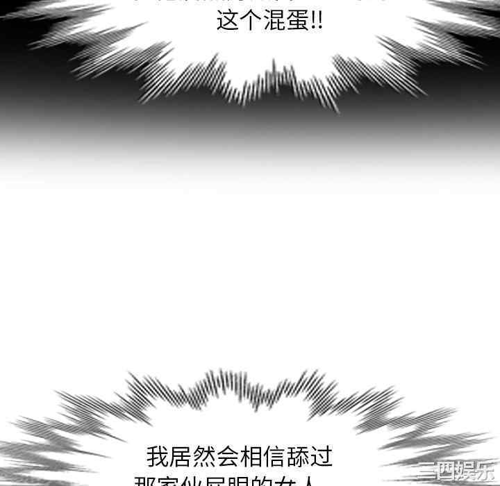 掠夺的滋味/沉重的契约