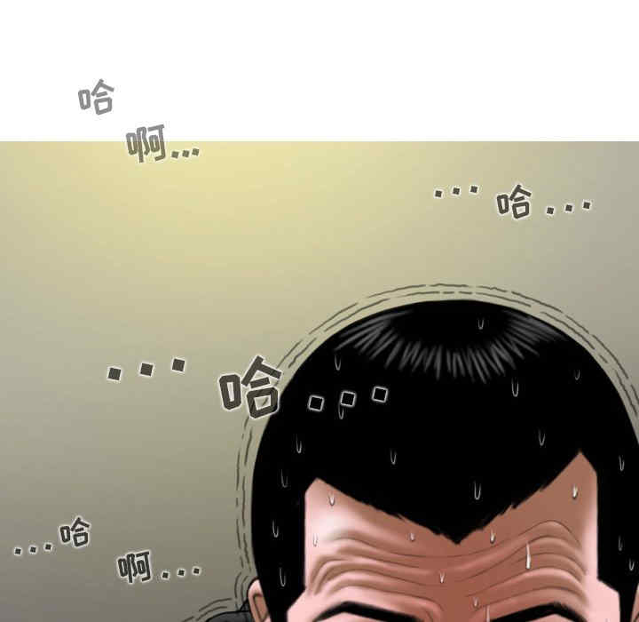 女性友人/换友派对