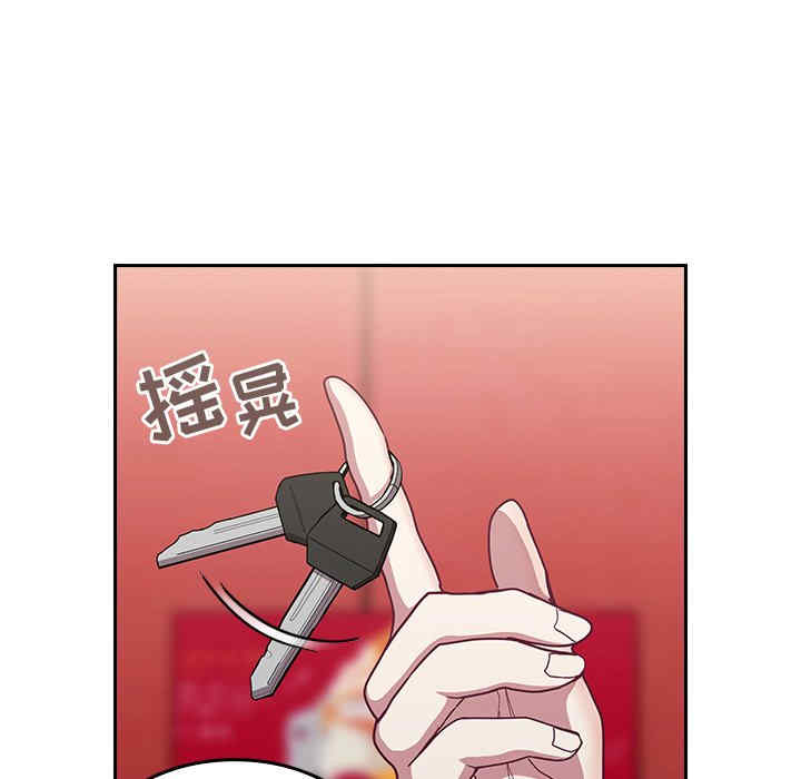 不请自来的未婚妻/陌生的未婚妻