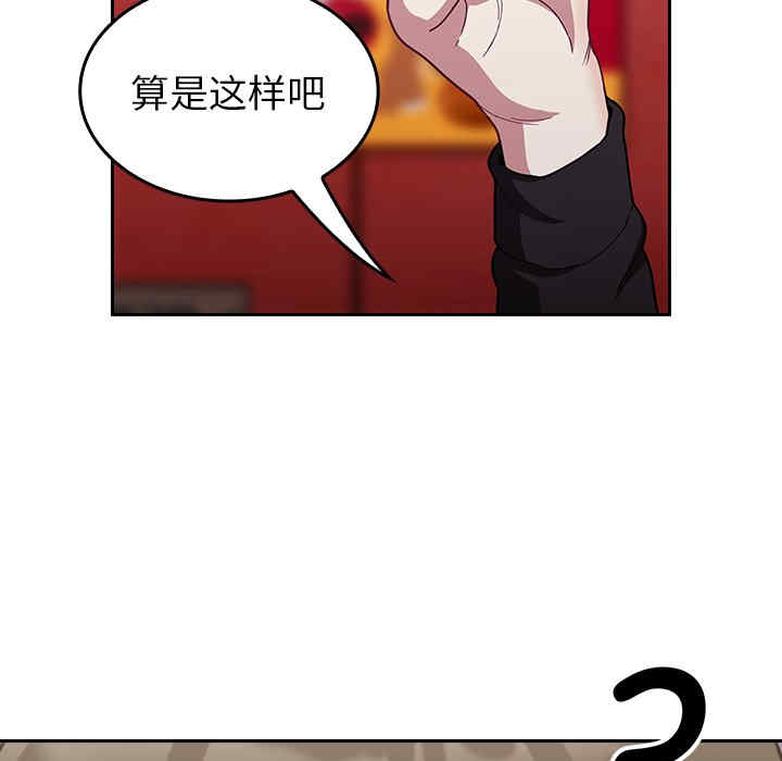 不请自来的未婚妻/陌生的未婚妻