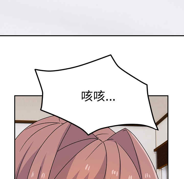 顽皮少女敏儿/顽皮女孩敏儿