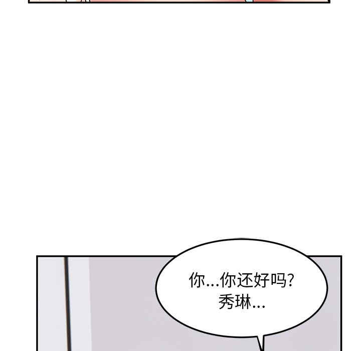 顽皮少女敏儿/顽皮女孩敏儿