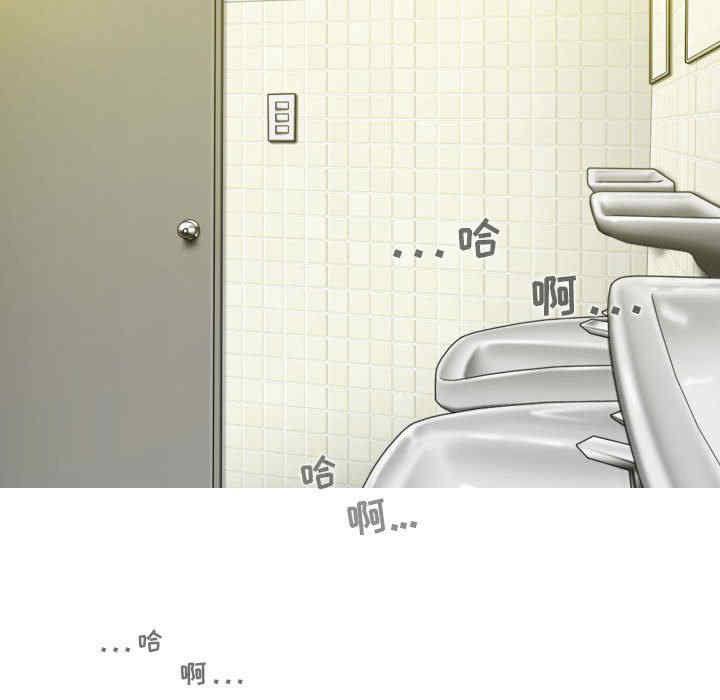 女性友人/换友派对