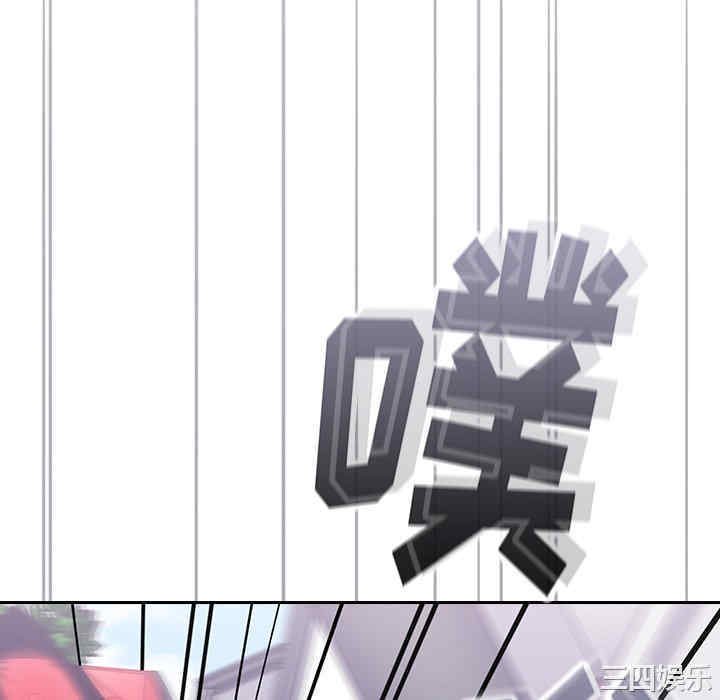 不请自来的未婚妻/陌生的未婚妻