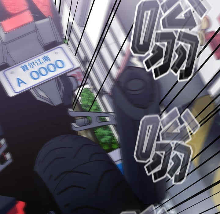 不请自来的未婚妻/陌生的未婚妻