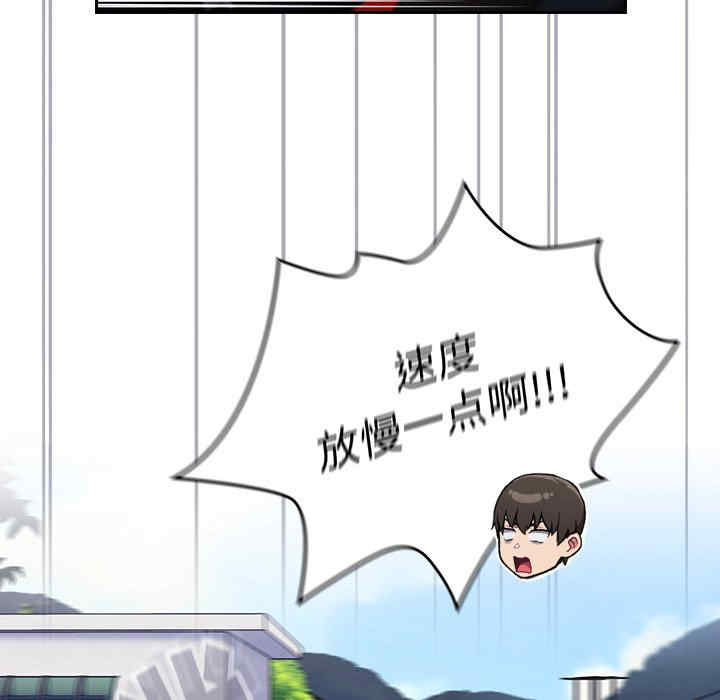 不请自来的未婚妻/陌生的未婚妻