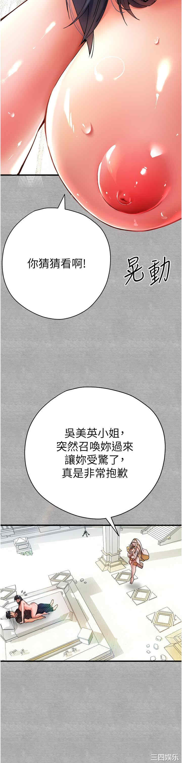 初次深交,请多指教